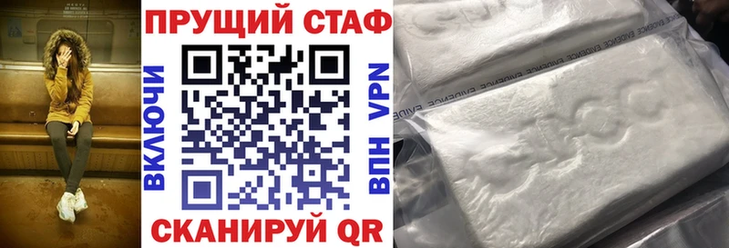 Купить наркоту Октябрьск A-PVP  ГАШ  Марихуана 