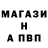 БУТИРАТ бутик _Crampus_
