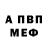 АМФЕТАМИН Premium Barney Gamble