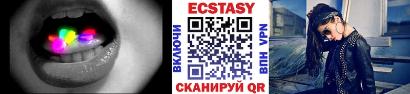 сколько стоит  сайты даркнета какой сайт  Экстази ешки  Октябрьск 