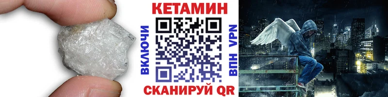КЕТАМИН VHQ  сколько стоит  MEGA ТОР  Октябрьск 