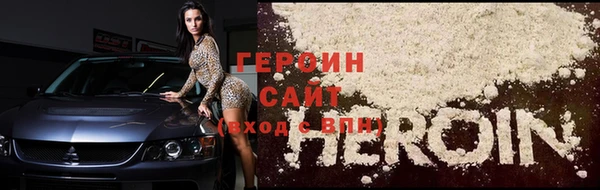 экстази Балахна
