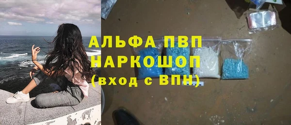 экстази Балахна