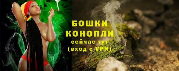 бутик Покровск