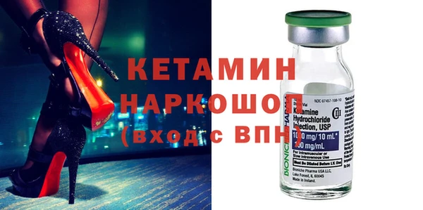 экстази Балахна