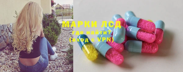 экстази Балахна