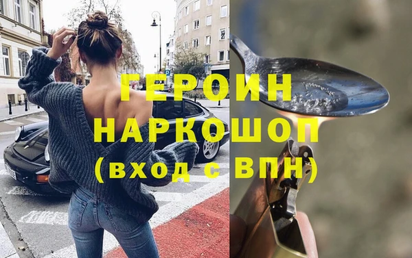 экстази Балахна