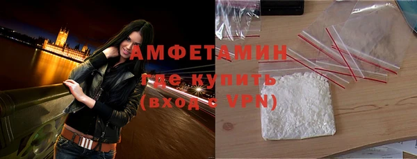 экстази Балахна