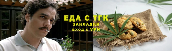 экстази Балахна