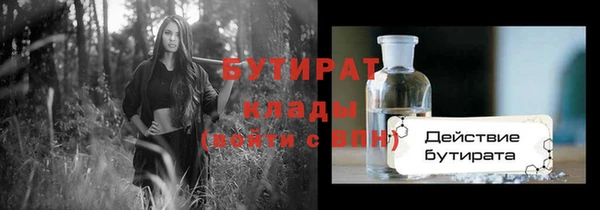 прущий лед Балабаново