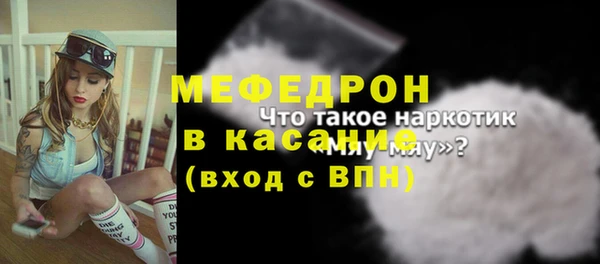 мет Баксан