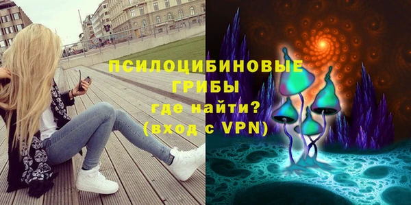 экстази Балахна