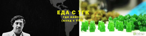 прущий лед Балабаново