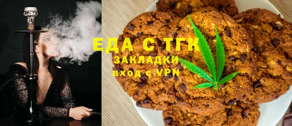 мет Баксан