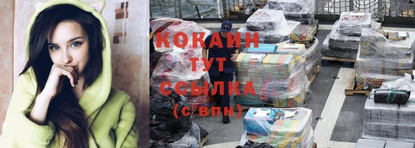 мет Баксан