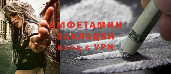 мет Баксан