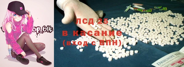 прущий лед Балабаново
