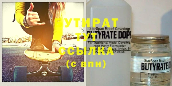прущий лед Балабаново