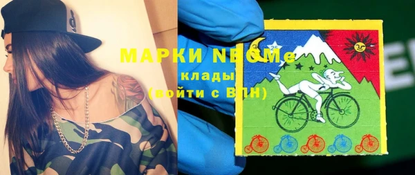 экстази Балахна
