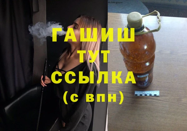 прущий лед Балабаново