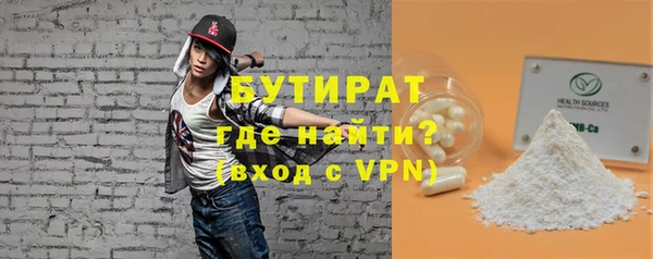 бутик Покровск