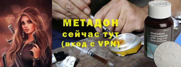 экстази Балахна