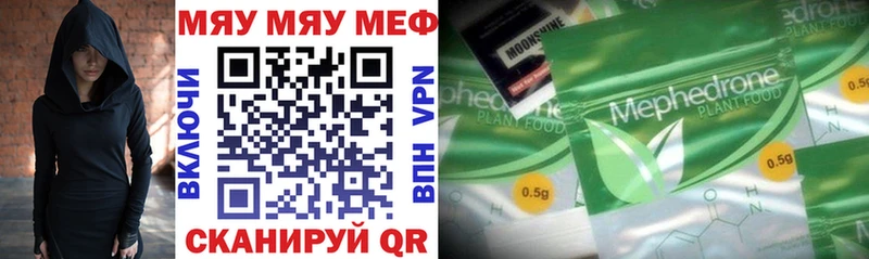 Мефедрон mephedrone  Октябрьск 
