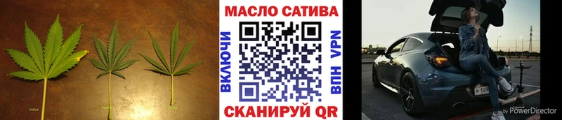 Дистиллят ТГК концентрат  omg как войти  Октябрьск 